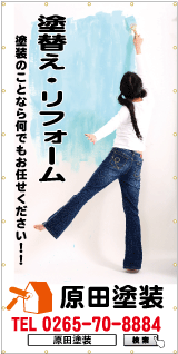 広告シートデザインサンプル